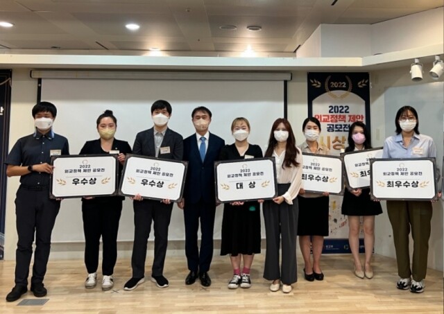 외교정책 제안 공모전.jpg