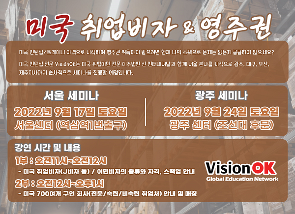 참된 [31차]-공무원수험신문-비전OK-바로송출 (1).png