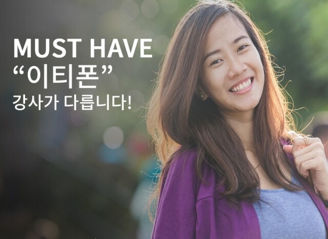 참된 [42차]-공무원수험신문-이티폰-16일 00시 예약송출.jpg