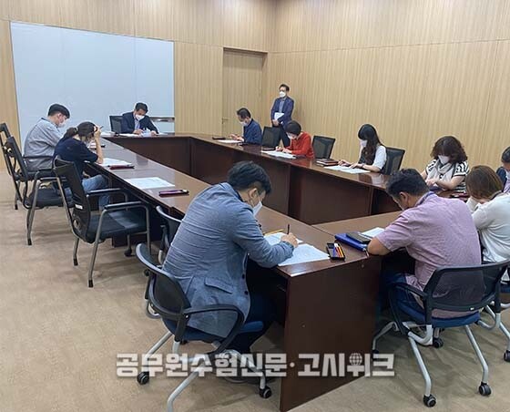 경기도의회 임기제공무원 다면평가.jpg