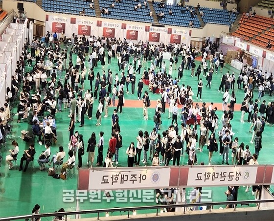 2022학년도 로스쿨 원서접수.jpg