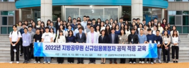 인천시교육청 신규공무원 실무수습.jpg