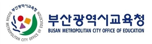 부산교육청.jpg