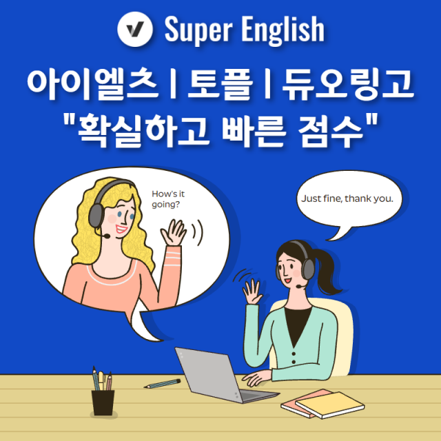 참된 [7차]-공무원수험신문-아이엘츠-바로송출 .png
