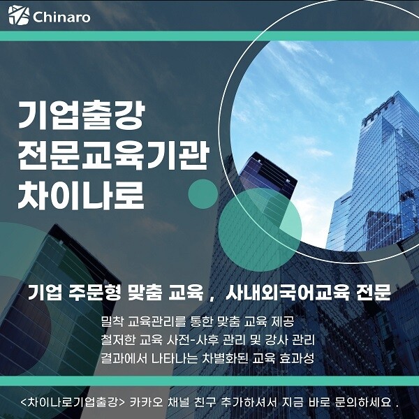 참된 [43차]-공무원수험신문-차이나로-20일(월) 오전 9시 예약송출.jpg