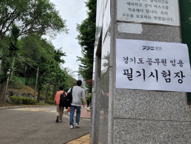 지방직 공무원 선발인원 급감, 공시생들 한숨 ‘푹푹’.jpg