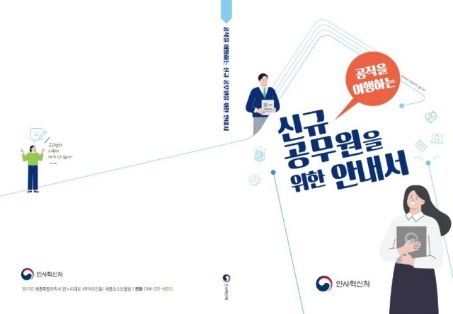 Screenshot 2023-03-09 at 12.30.13.JPG