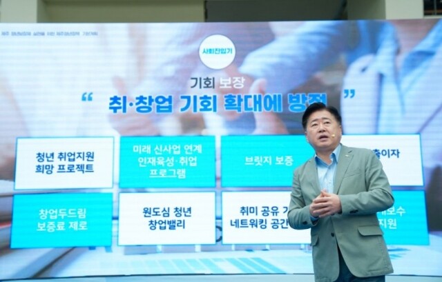 청년정책 발표 (18).jpg