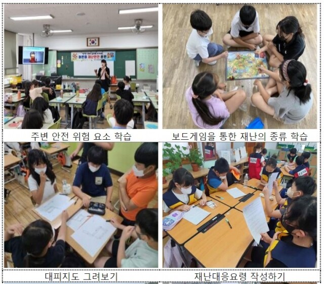 어린이 재난훈련 참가자 모집.jpg