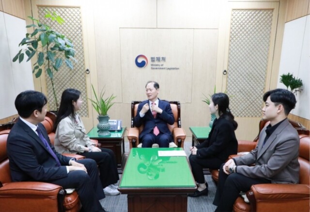 법제처장 젊은 세대와 간담회.jpg