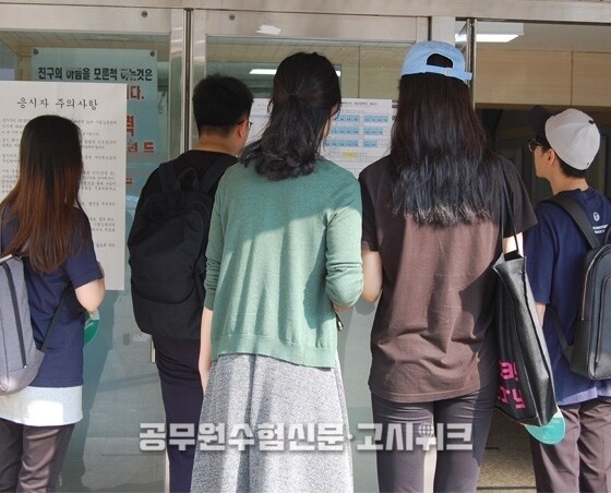 충남교육청 접수현황.jpg