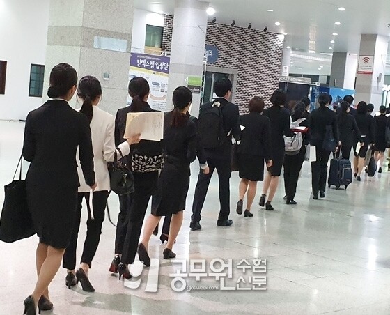 공무원 면접시험.jpg