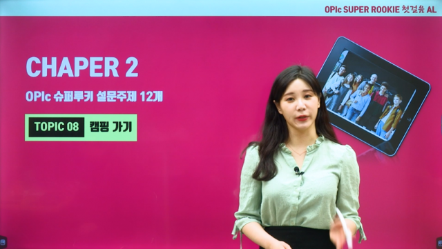 참된 [21차]-공무원수험신문-다름에듀-바로송출.png