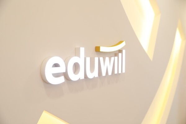 에듀윌 이미지2.jpg