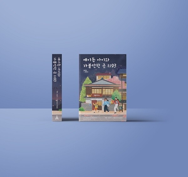 타블라라사 1(메인).jpg