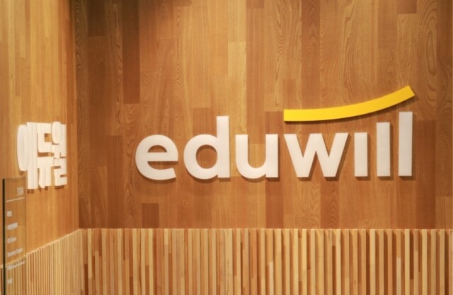 에듀윌 로고 이미지(2).jpg