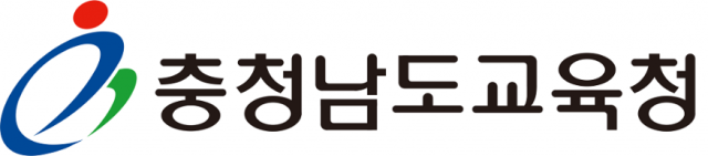 충남교육청.png