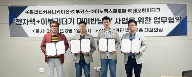 사본 -참된 [3차]-공무원수험신문-알라딘-바로송출.jpg