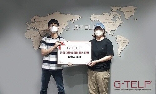 공무원수험신문 전국 대학생 영어 페스티벌 8월 16일.jpg