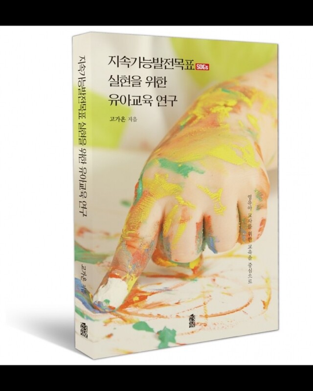 사본 -참된 [24차]-공무원수험신문-고가온-바로송출.jpg