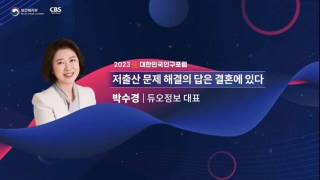 [플래나]후불_19회_공무원수험신문_포럼듀오_0923_오전 9시_예약송출.jpg