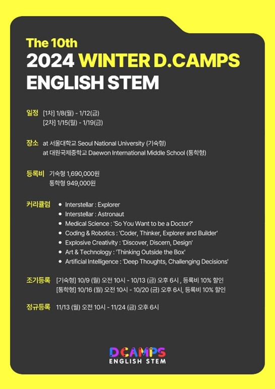 디캠프 1011.jpg