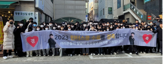 참된 [13차]-공무원수험신문-윈터스쿨-바로송출.png