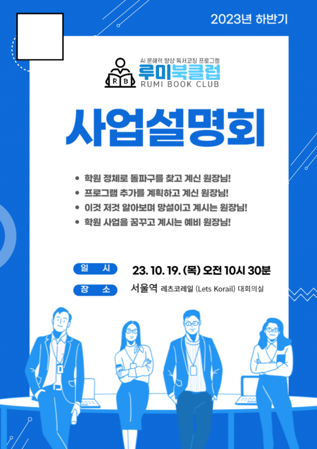 사본 -참된 [19차]-공무원수험신문-이루미에듀테크-바로송출.png