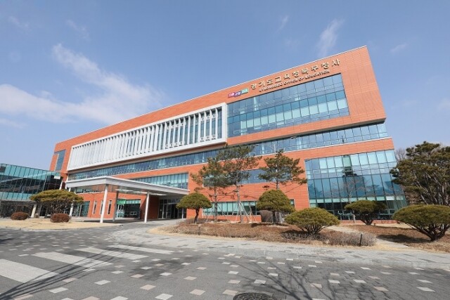 사본 -경기도교육청 북부청사 전경.jpg