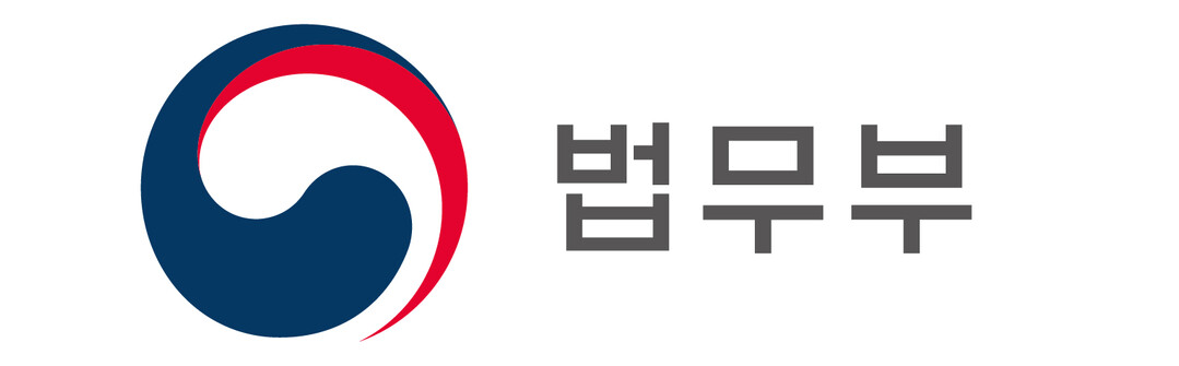 “불법체류자, 형사처벌 없이 송환 없...