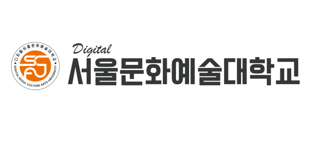 한국태권도지도자협회, 디지털서울문화예...