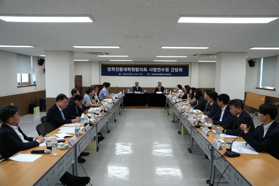 법학전문대학원협의회 “로스쿨생 10명...