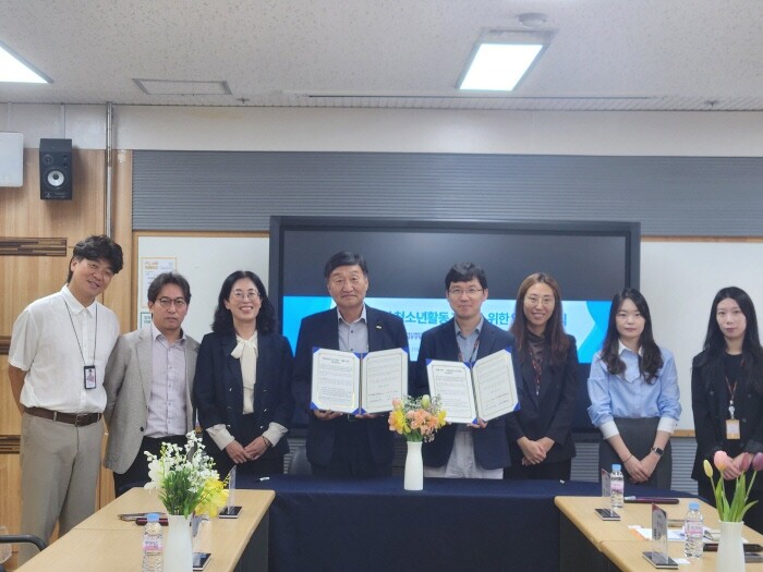국립중앙청소년수련원, 네패스루아와 업...
