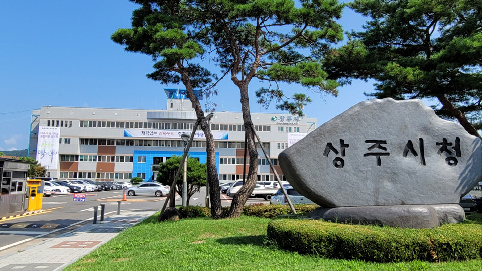 2025년 상주시 신중년 고용지원 사...