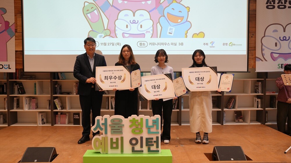 “첫 경력의 문턱을 넘다”…서울시 ‘...