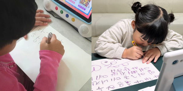 초등 입학 D-90, 한글 준비 어떻...