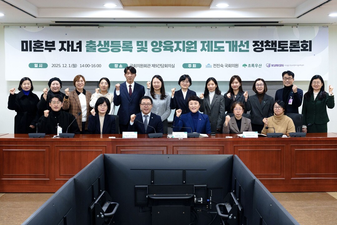 “출생조차 기록되지 않는 아이들”… ...