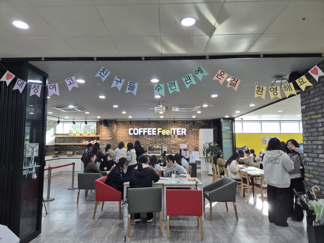 광주남구청소년수련관, 수능 끝난 대성...