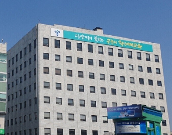 서울시교육청, 2026년 일반직공무원...