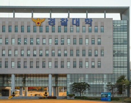 경찰대, 2026년 상반기 경위 이상 경채 40명 선발...변호사 30명·항공조종 10명