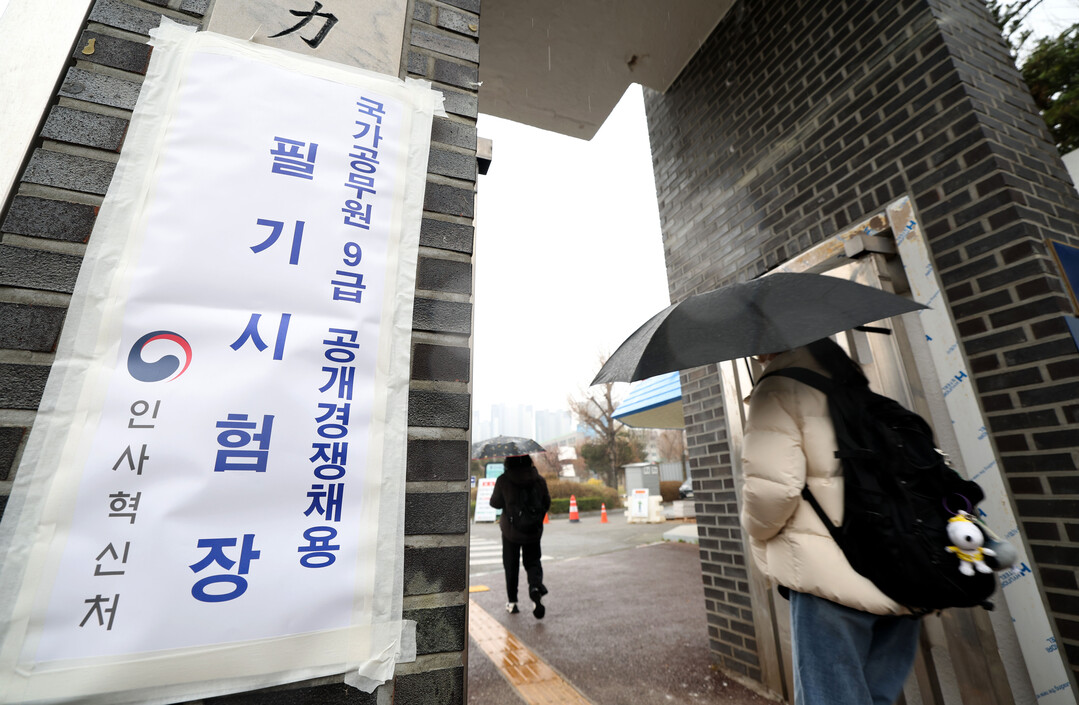 국가직 9급 경쟁률 28.6대 1…지원자 10만8천 명 돌파, 교육행정 509.4대 1로 ‘최고 과열’