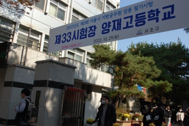 올해 서울시 지방공무원 3,180명 채용…“돌봄·현장 인력 늘린다”