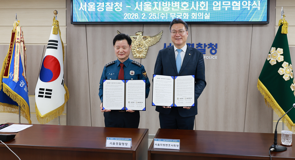 “경찰 수사 단계서 ‘변호인 조력권’...