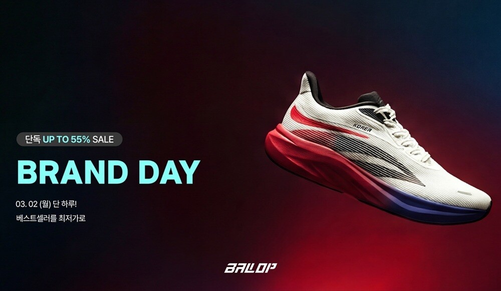 밸롭, 러닝 전후 케어 라인업 강화하...