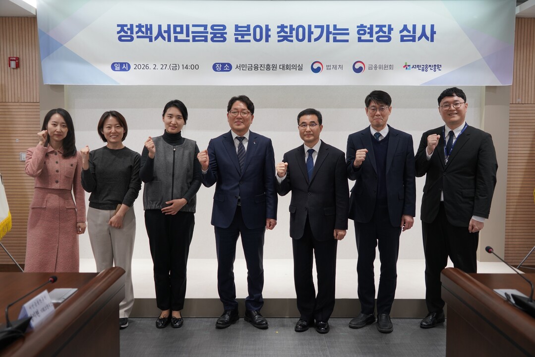 서민금융 현장으로 간 법제처…‘햇살론...