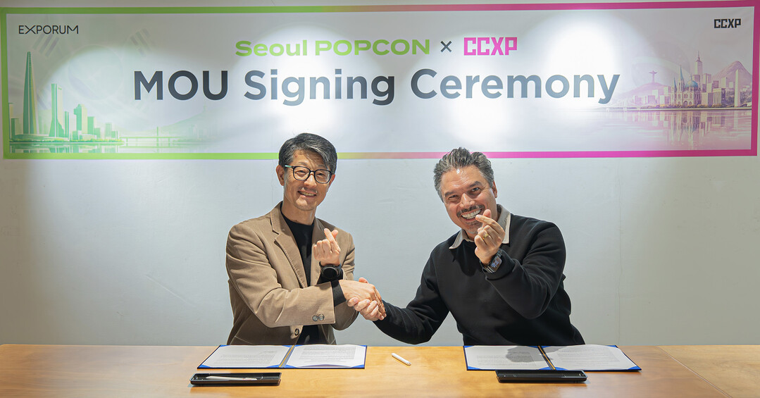 서울팝콘-CCXP 협약 체결…글로벌 ...