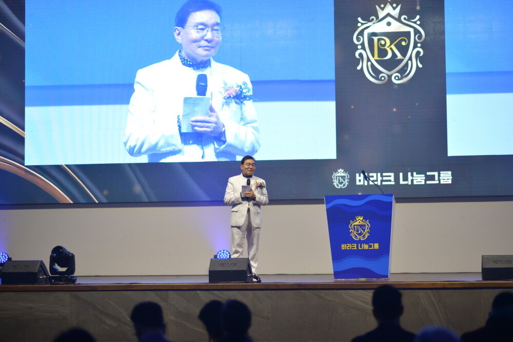 피카소 인 대구: 거장의 유산, 대구...