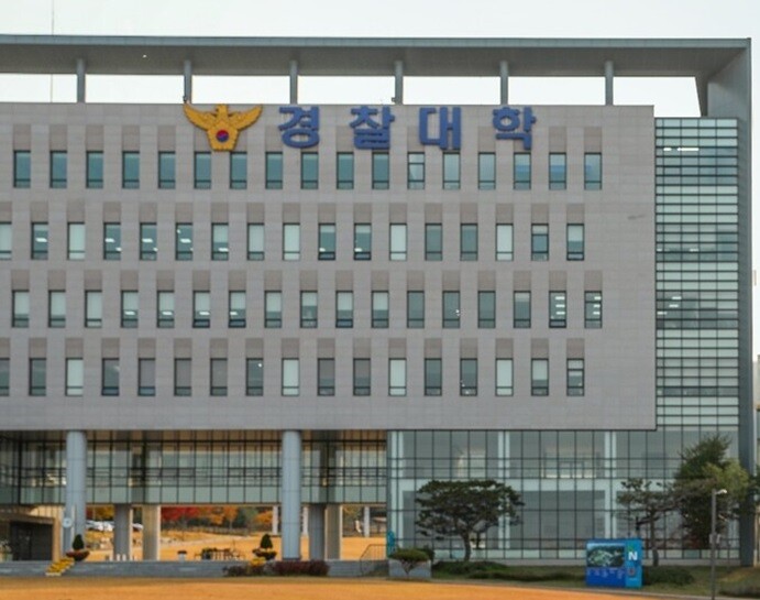 2026년 상반기 경찰 경위 이상 경...