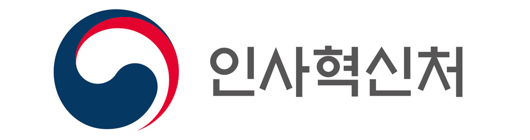 한국 인사행정, 해외 대학 석사과정 ...