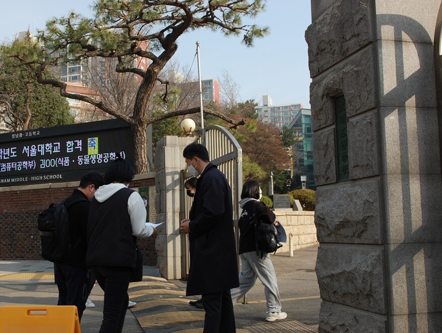 929명 접수했지만 오늘 시험장엔 몇...